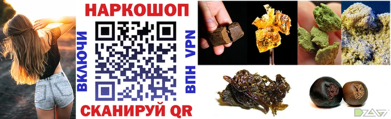 Где можно купить наркотики Каспийск A-PVP  МАРИХУАНА  Мефедрон  MEGA как зайти  Кетамин  КОКАИН  Гашиш 