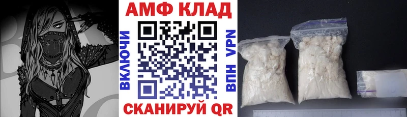 Amphetamine 97%  как найти закладки  ссылка на мегу ONION  Каспийск 
