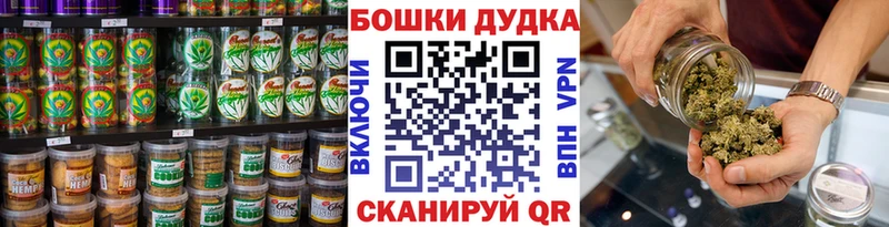 Cannafood марихуана  Каспийск 