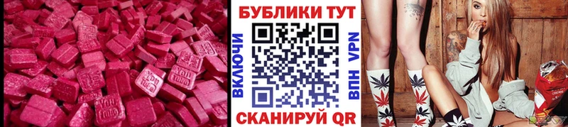 Ecstasy ешки  купить закладку  блэк спрут сайт  Каспийск 