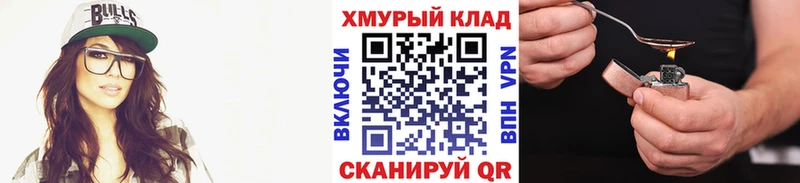 ГЕРОИН афганец  блэк спрут ТОР  Каспийск 