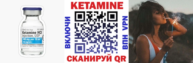где можно купить наркотик  Каспийск  Кетамин VHQ 