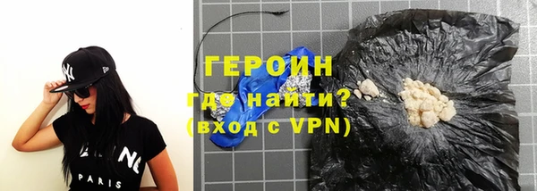 мефедрон мука Беломорск