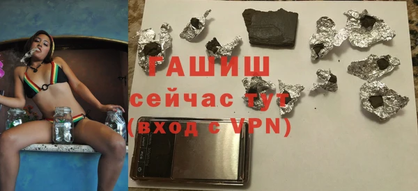 гашишное масло Белокуриха