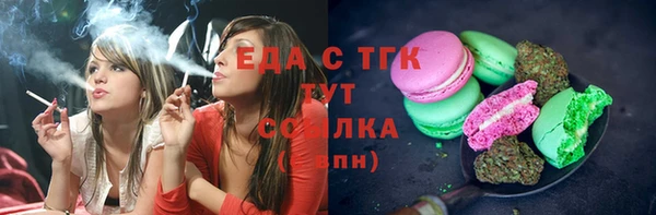 мефедрон мука Беломорск