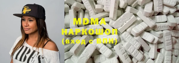 гашишное масло Белокуриха