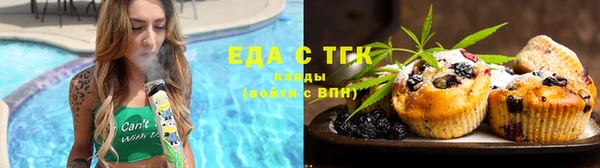 мефедрон мука Беломорск