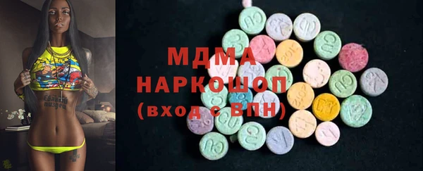 мефедрон мука Беломорск