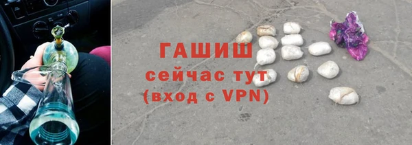марихуана Белоозёрский
