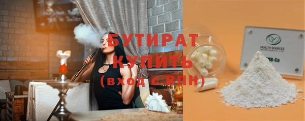 гашишное масло Белокуриха