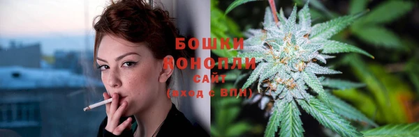 мефедрон мука Беломорск
