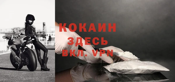 мефедрон мука Беломорск