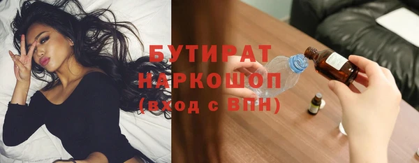гашишное масло Белокуриха
