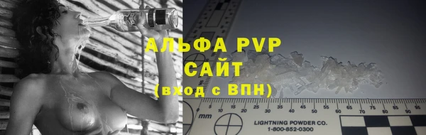 мефедрон мука Беломорск