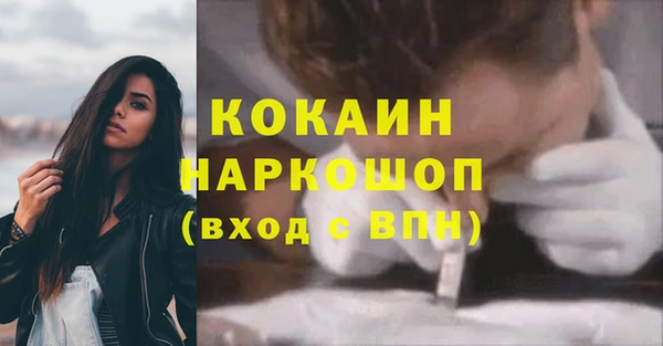 мефедрон мука Беломорск