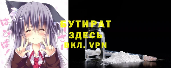 марихуана Белоозёрский