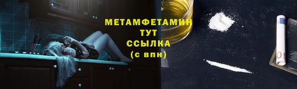 гашишное масло Белокуриха