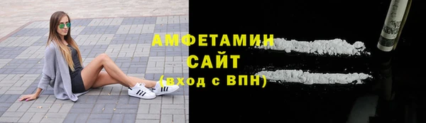 гашишное масло Белокуриха