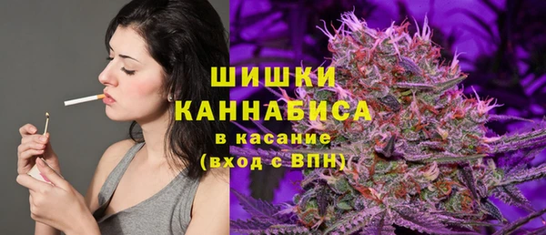 гашишное масло Белокуриха