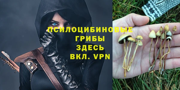 мефедрон мука Беломорск