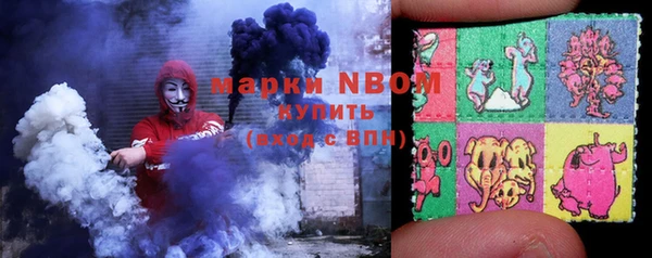 гашишное масло Белокуриха