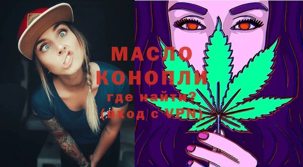 марихуана Белоозёрский