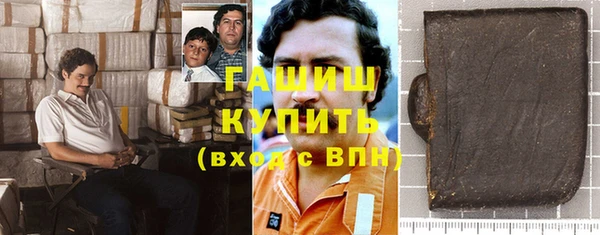 гашишное масло Белокуриха