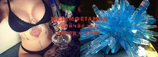 марихуана Белоозёрский