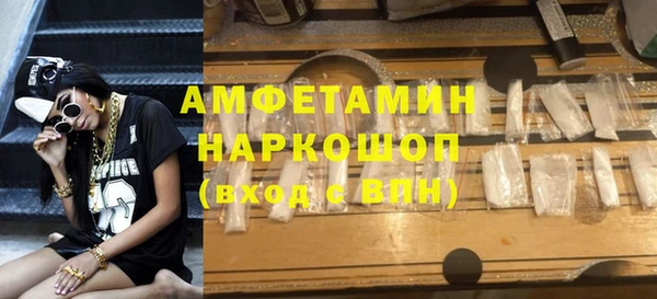 мефедрон мука Беломорск