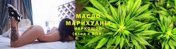 гашишное масло Белокуриха