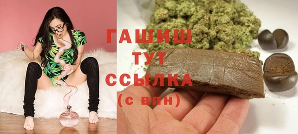гашишное масло Белокуриха
