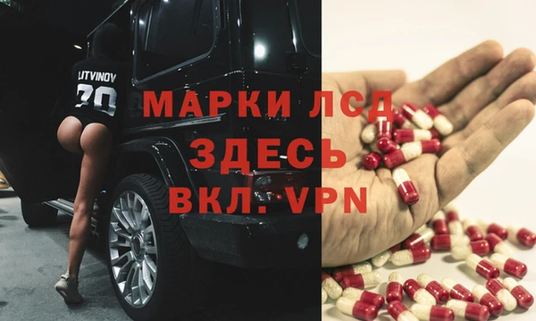 гашишное масло Белокуриха