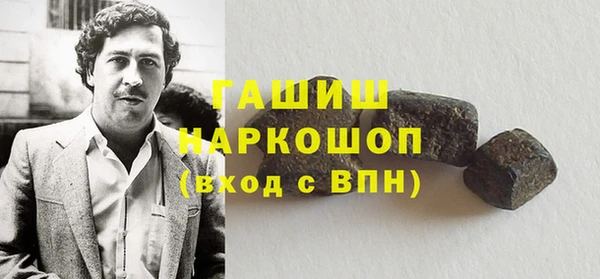 мефедрон мука Беломорск