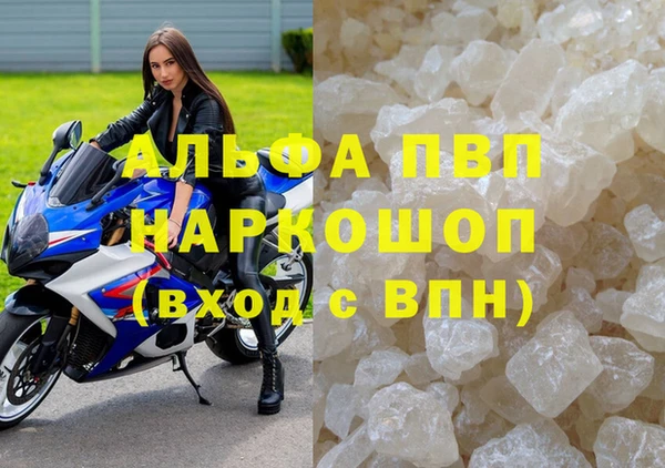 мефедрон мука Беломорск