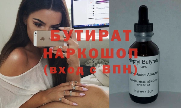 гашишное масло Белокуриха