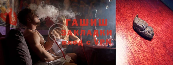 гашишное масло Белокуриха