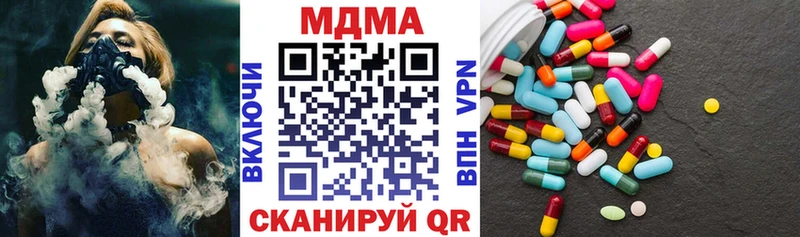 ссылка на мегу рабочий сайт  Каспийск  МДМА кристаллы 