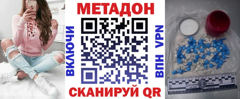 KRAKEN сайт  даркнет сайт  Каспийск  darknet официальный сайт  МЕТАДОН VHQ 