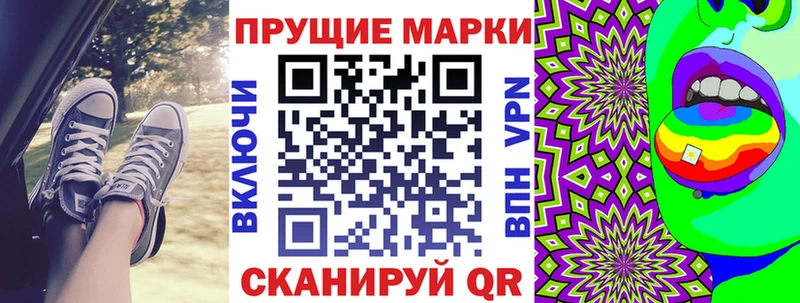 Марки NBOMe 1500мкг  Каспийск 